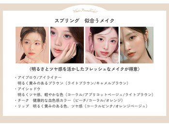 ベルフルージュ(bell frouge)の写真/渋谷からすぐ◎お出かけついでに通える好立地サロン