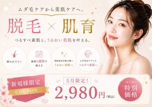 アネル 美里店(anel)