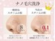 イービーシーシー梅田(e.b.c.c.)の写真