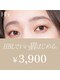 HBL/HAND CARE private salon carus【カルス】の写真/自己処理でお悩みの方必見!どんな眉毛もOK◎プロのアドバイスで毛流れを整え、垢抜け美眉をご提案♪