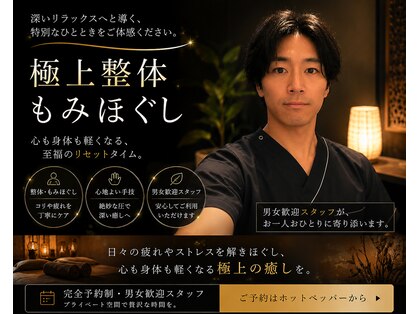 玄の写真