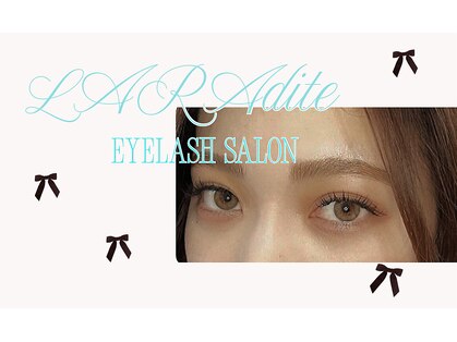 ララディーテ 北島店(LARAdite)の写真
