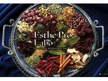 アルム よもぎ蒸し岩盤サロン アルム(alum)/エステプロラボ