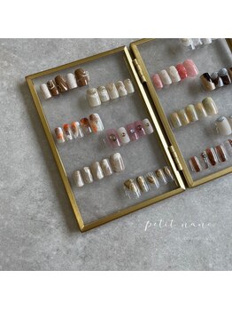 プチナノ(petitnano)/ニュアンスorフレンチネイル