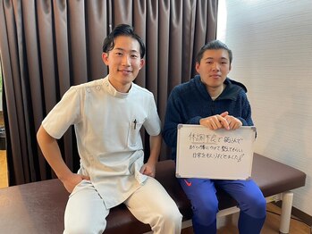 やぎはし整体院 柏駅西口店/お客様の声