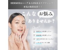 トゥービー(TO.BE)の雰囲気（埼玉西部エリア初！LDM水玉リフティングで肌トラブルケア◎）
