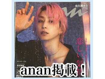 ホワイトニングサロン ホワイト(WHITE)/セルフホワイトニング/大阪/福島