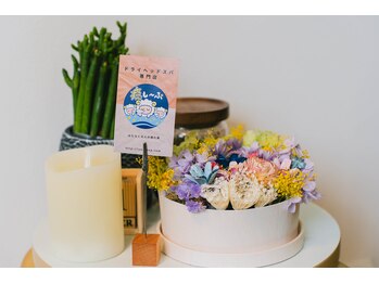 癒し~ぷ 松山店/ドライヘッドスパ癒し~ぷ松山店