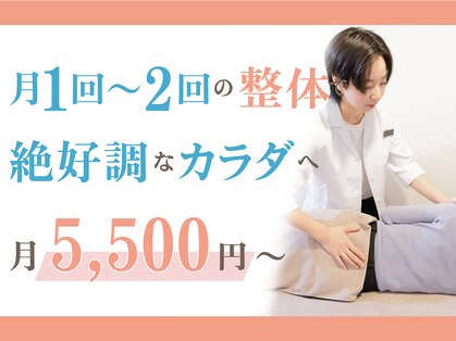 ビオナス(BIONAS)の写真