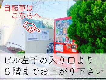 ニフェ(Nifee)/【アクセス:阪神西宮駅】