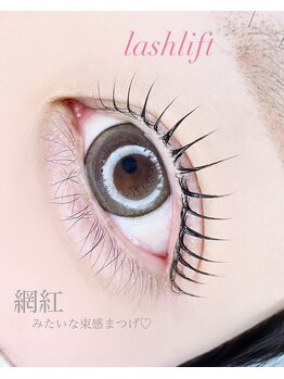 アンジュ 西条店(Ange.)/立ち上げデザイン