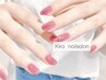 自爪|美フォーム仕上げ　クリアジェル/ラメグラデー　　¥4490