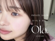 オーラ(Ola.)