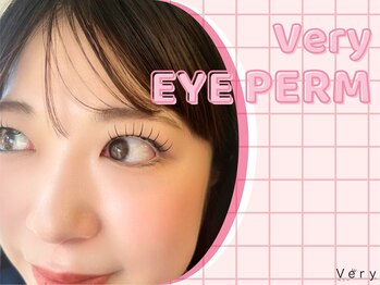 ベリー 草薙店(VERY)/まつ毛パーマ まつげパーマ 草薙