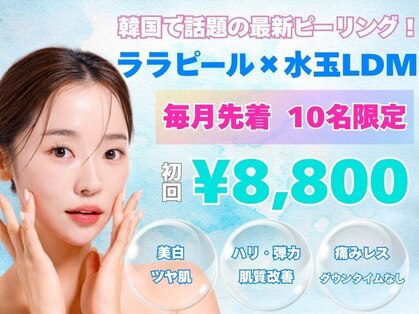 エモーショナル 姫路(Emotional)の写真