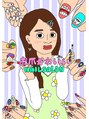 お爪かわいいネイルサロン つめ子