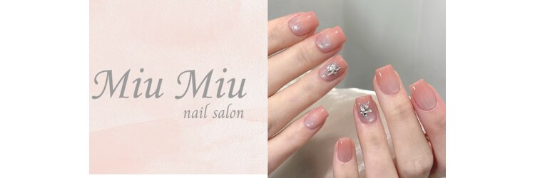 ミュウ ミュウ 大塚店(miu miu)のサロンヘッダー