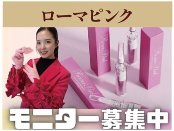 ミナミ(MINAMI)/ローマピンク