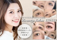 ココ 掛川店(COCO)