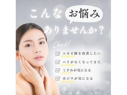 エステサロンひかりの写真