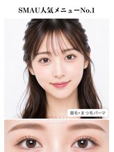 スマユー 表参道店(SMAU)&nbsp;人気No.1 眉毛まつげ