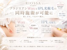 リオッサ オブ ラグーン(RIOSSA of Lagoon)