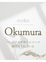 キューラッシュ 奈良新大宮店(Q-LASH)&nbsp;スタッフ オクムラ