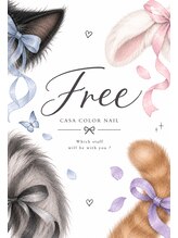 カーサカラー ララガーデン川口店(CASA COLOR)&nbsp;フリー 指名無し