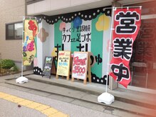 ましゅましゅの雰囲気（【沼垂商店街】NIC万代向かいにあります☆）