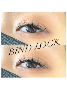 アン(an)/バインドロック140束