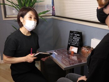 芦花ボディサロン/カウンセリング