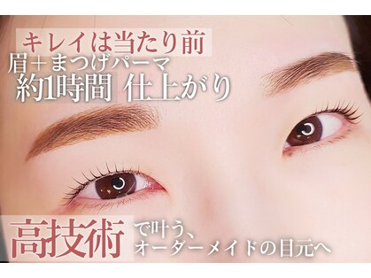ヘアセットアンドアイラッシュ エル(Hairset & eyelash L)の写真
