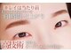 ヘアセットアンドアイラッシュ エル(Hairset & eyelash L)の写真