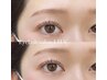 眉毛のお悩み解消ハリウッドブロウリフト（Ladies）＋ブラシ付¥7500→¥7000