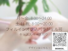 モミコウボウ(momikobo)