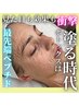 【塗るボ◯ックス☆】毛穴/シワレス/弾力UP管理☆ZOMBIE MASKシェービング