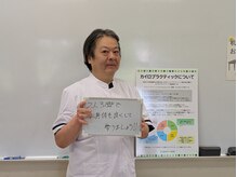 ねこのせなか/お客様の声【整体/肩こり/腰痛】