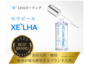 ティー(T)/セラピール(xe'lha)