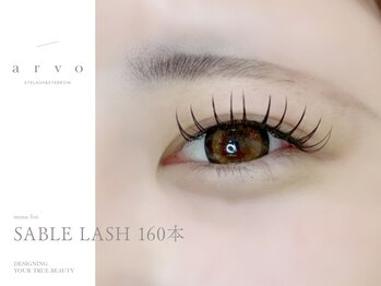 アルボ 新潟万代店(arvo)/セーブル160本 / マツエク