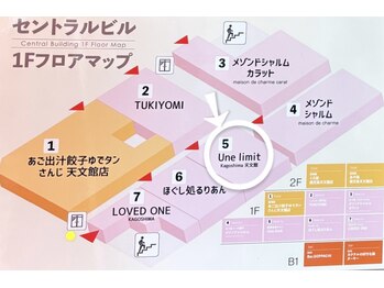 アンリミット 鹿児島天文館店(Une limit)/【フロアマップ】
