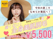 グランアルゴ 博多駅前店(GRAN ALGO)