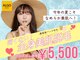 グランアルゴ 博多駅前店(GRAN ALGO)の写真