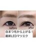 【高持続】下がりまつ毛が上がる！リフトアップLEDエクステ120本10980→10300