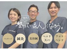 あまがい鍼灸接骨院 小山駅院