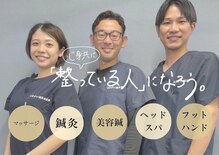 あまがい鍼灸接骨院 小山駅院