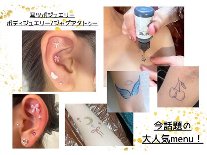 リル(RILU)の写真