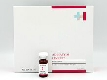 Grandir.【グランディール】の雰囲気（お悩みに合わせた様々なアンプルをご用意しています）