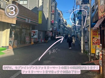 バタフライ 武蔵小杉店(Butterfly)/3