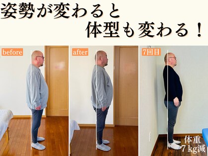 美シセイ整体 所沢店の写真
