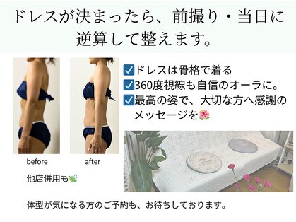 アムール(Amour)の写真